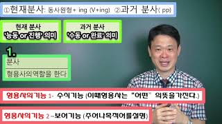 30  대단원