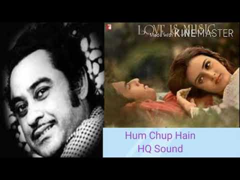 Hum Chup Hain Song Kishore Kumar Lata Mangeshkar