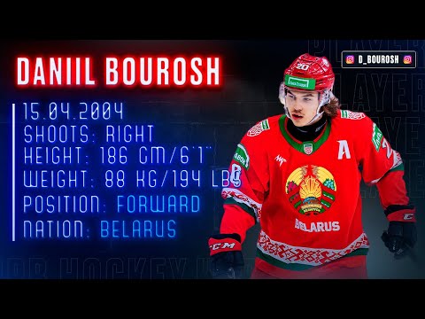 Daniil Bourosh | Top Belarusian Prospects | Rouyn-Noranda Huskies/Belarus U20 | NHL DRAFT 2023