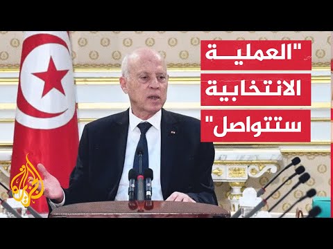 قيس سعيّد هناك أطراف تختلق الأزمات وتحاول إسقاط الدولة وتعبث بقوت التونسيين