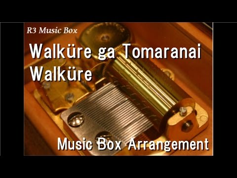 Gekijouban Macross Δ: Gekijou no Walküre Walküre ga Tomaranai Walküre