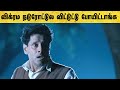 Deiva Thirumagal Tamil Movie Amala Paul S Family Take Nila Away Vikram Anushka API