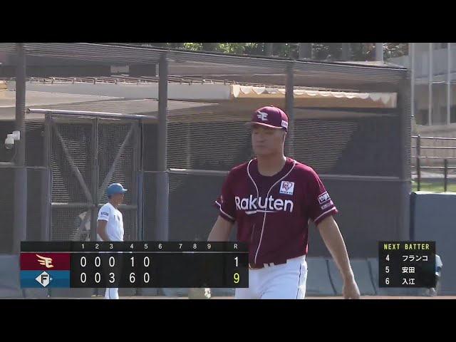 【ファーム】イーグルスルーキー・日當直喜 2三振を奪いこの回を無失点に抑える!! 2024年5月4日 北海道日本ハムファイターズ 対 東北楽天ゴールデンイーグルス