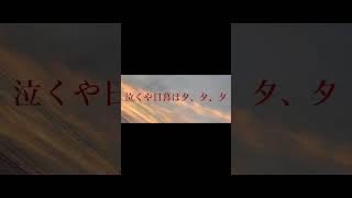 【#盗作】【#ヨルシカ】【#shorts】【#永久機関】  #盗作 #ヨルシカ  プロフよりYouTube fullへ飛べます！ #初音ミク #anime  #hatsunemiku