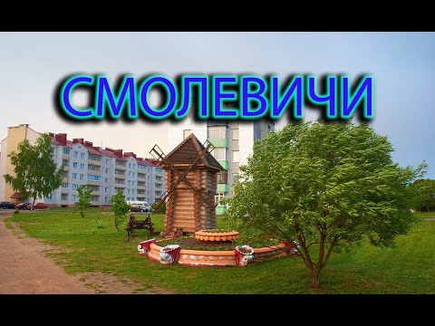 Smolevichi. On the roads of Belarus. Minsk region.