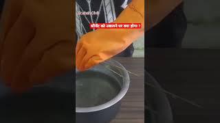 Expansion of Cement|Soundness test of Cement #civilengineering #youtubeshorts #youtube #viral#shorts