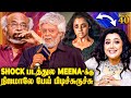 Meena பேய் ஆக மாறிய கதை Thiagarajan Reveals Moments From Shock