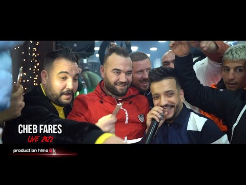 Cheb Fares Live Choc 2022 شاب فارس Avec Cicnyo Live Mariage (Excuslive)