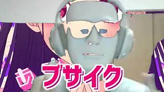 ブスカスゴミでごめん