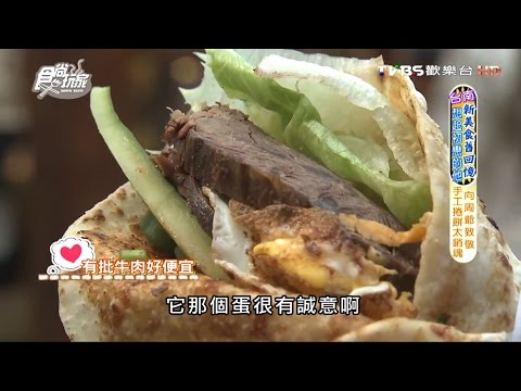 餵恭子吃餅