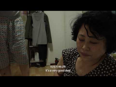 [제18회 전주국제영화제 | 18th Jeonju IFF] 한국경쟁부문 '버블 패밀리'_마민지 예고편