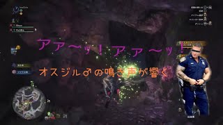 【GBW】(リベンジ)裸3人組でイビルジョー0分針なるか！？ モンスターハンターワールド