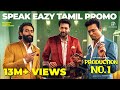 Speak Eazy Of Bro Code Tamil Promo Ravi Mohan SJ Suryah Arjun Ashokan Karthik Yogi RMS