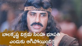 Reasons why Balakrishna's Vikramasimha Bhupthi got Stopped