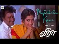 Madathilae Kani Official Video Rajini Kanth Meena Illaiyaraja Veera Ddmusic