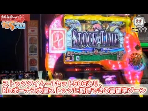 【念願のストックタイム!】スーパーブラックジャック2【朝までだらスロ】 [パチスロ][スロット][パチンコ]