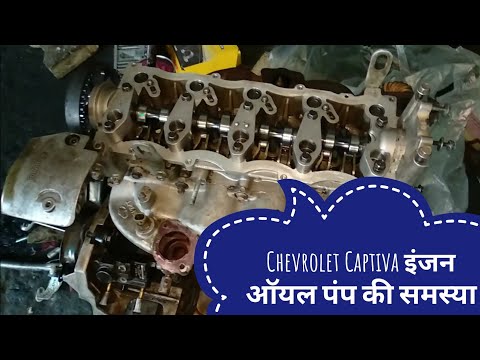Thumbnail for Chevrolet Captiva engine rebuild and timing by Chevrolet Captiva