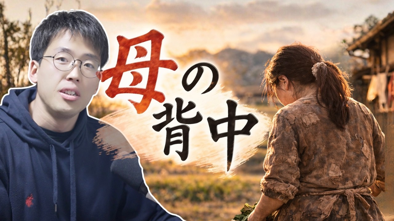 今は亡き母を想う。父の手紙を読むことができなかった母の記憶【在日中国人の家族の話】