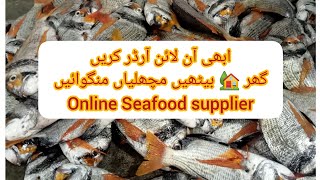 Online Seafood supplier | fish video| Karachi Fishery