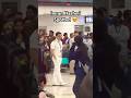 Imran Hashmi Spotted At IGI Airport Imranhashmi Shorts