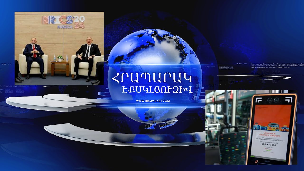 Իսկ ինչո՞ւ Ռուբեն Վարդանյանին չեք պահանջում․ Ալիեւը՝ Փաշինյանին