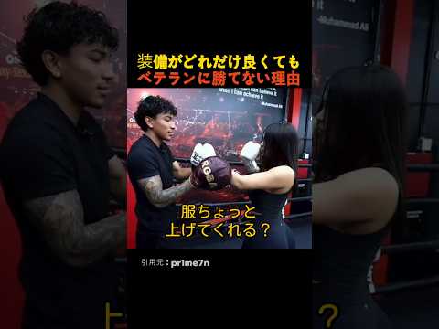 ボクシング練習中に起きた予想外の瞬間