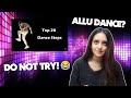 Top 20 Complicated Dance Steps Of Allu Arjun REACTION Best Dance Moves Till 2020