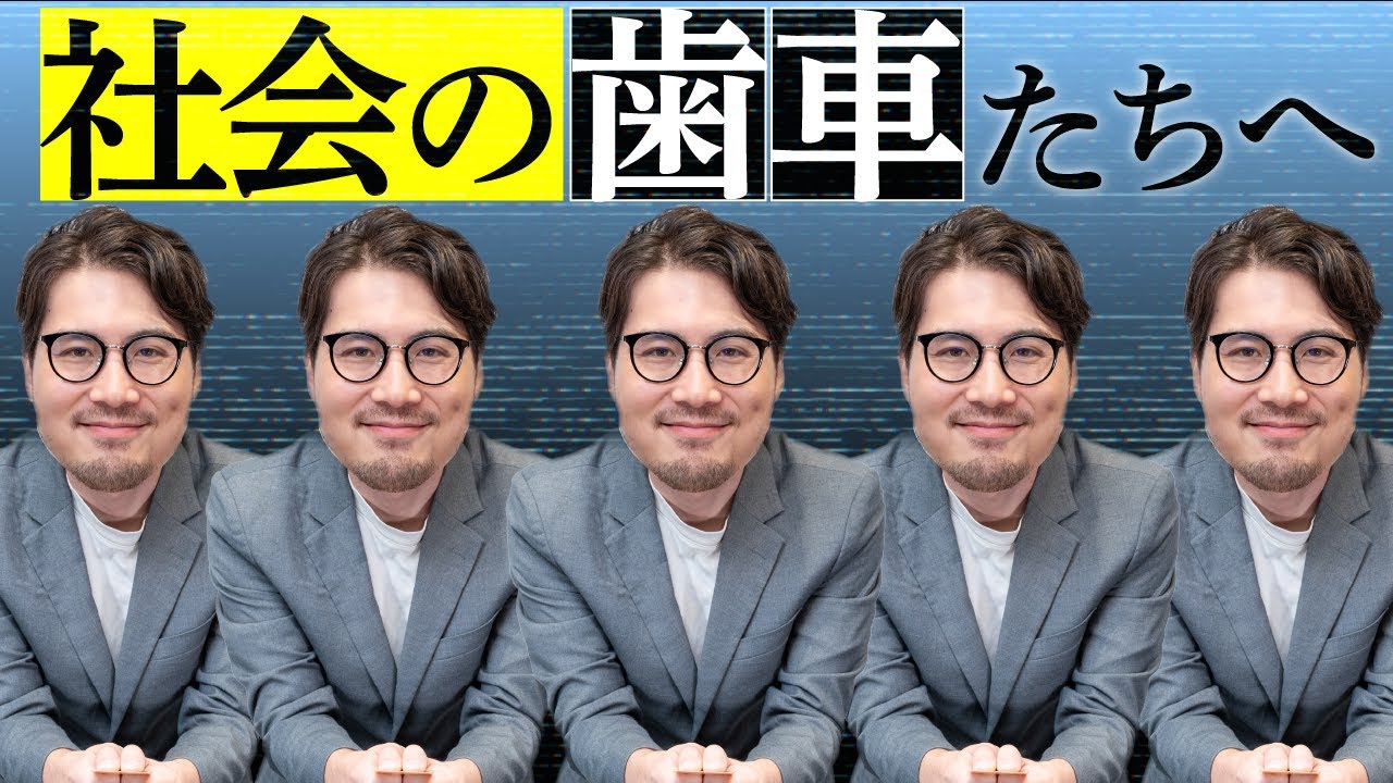 積読チャンネル書店｜積読チャンネルさんの本のライブラリ｜バリューブックス