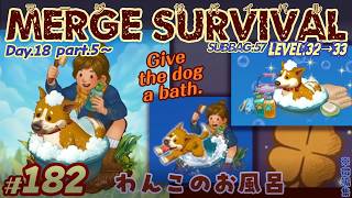 【実況】マージサバイバル #182/Merge Survival【修繕サバイバル&マージパズル】