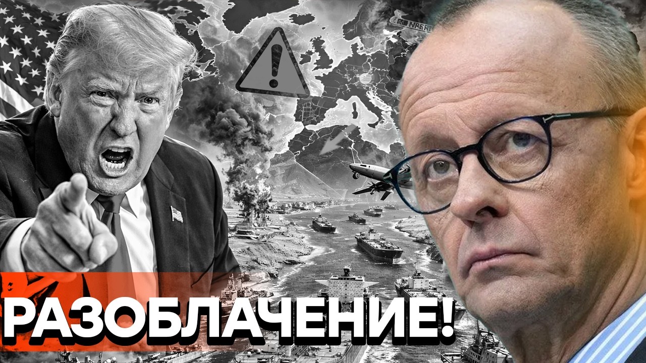 Немецкий канцлер ПОТЕРЯЛ ВЛИЯНИЕ? Трамп выставил УЛЬТИМАТУМ. ВЗРЫВ В СОЦСЕТ?