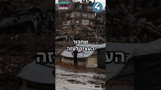 7 בדקה - שבע כותרות מהשבוע | טיקטוק ערוץ 7 (חדשות ערוץ 7) - התמונה מוצגת ישירות מתוך אתר האינטרנט יוטיוב. זכויות היוצרים בתמונה שייכות ליוצרה. קישור קרדיט למקור התוכן נמצא בתוך דף הסרטון