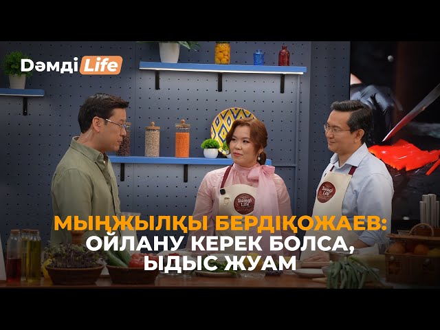 8 мыңнан астам ота жасаған нейрохирург асүйде қандай?