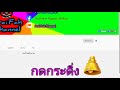 โกงฟีฟาย