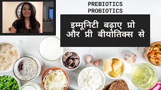 Prebiotic & Probiotic and Immunity | Health Hatch