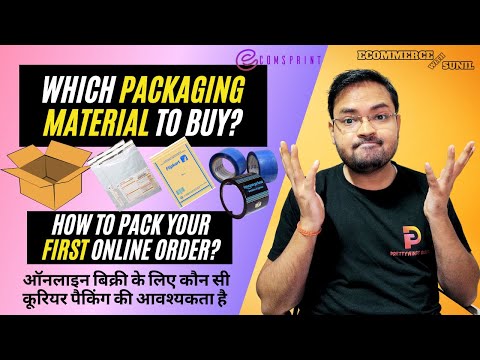 Product Packing Material | Buying Courier Packing Material For Online | How To Pack Online Orders