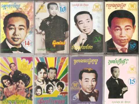 Sinn Sisamouth Chea Savoeun And Pan Ron - Kom Koch Chet Neugn Srey Kbot