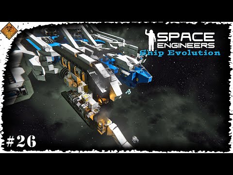 Space Engineers: Ship Evolution - Phase 2 Adding Flames To The Design EP26