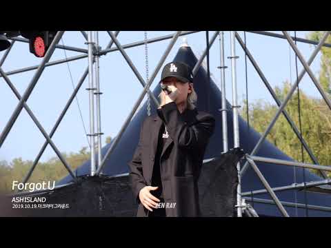191019 더 크라이 그라운드 - 애쉬 아일랜드 ; forgot U