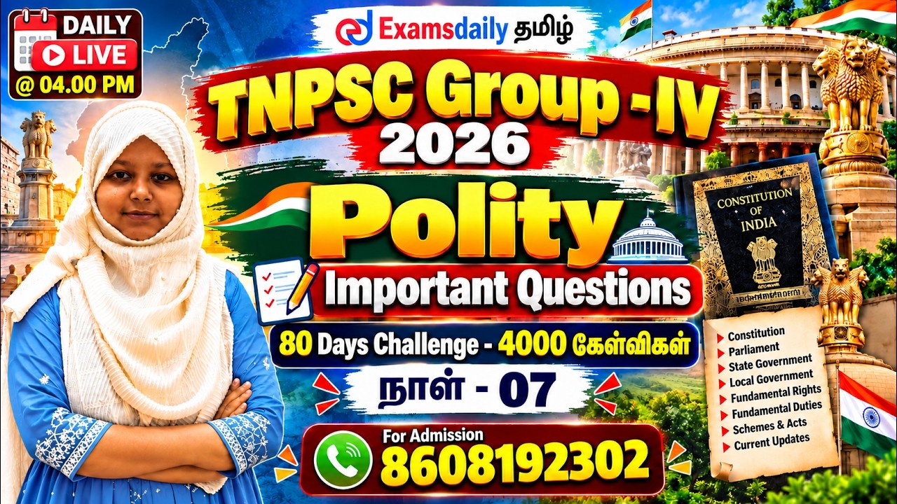 TNPSC 2027 - Polity - Important Questions | 80 Days Challenge - 4000 கேள்விகள் - நாள் - 07