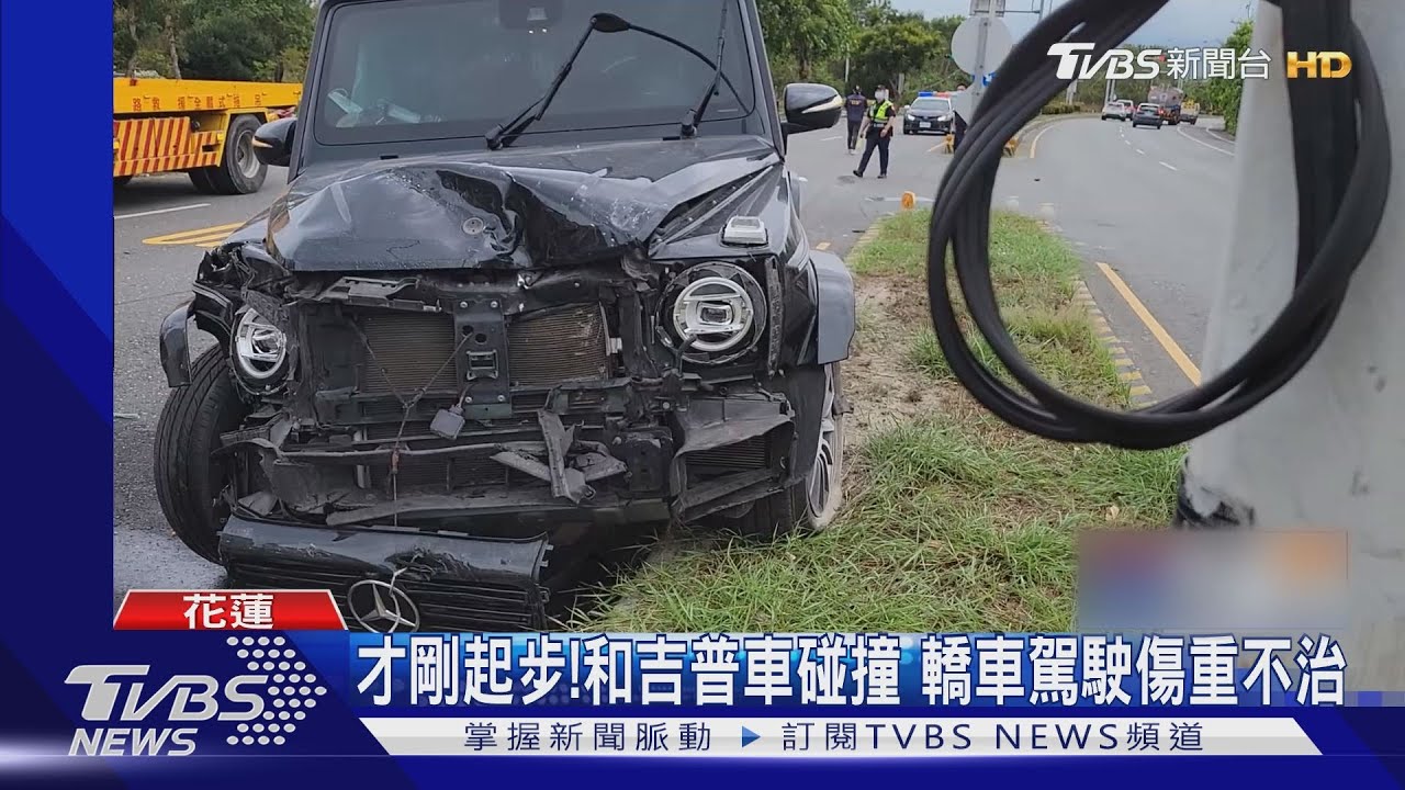 才剛起步!和吉普車碰撞 轎車駕駛傷重不治