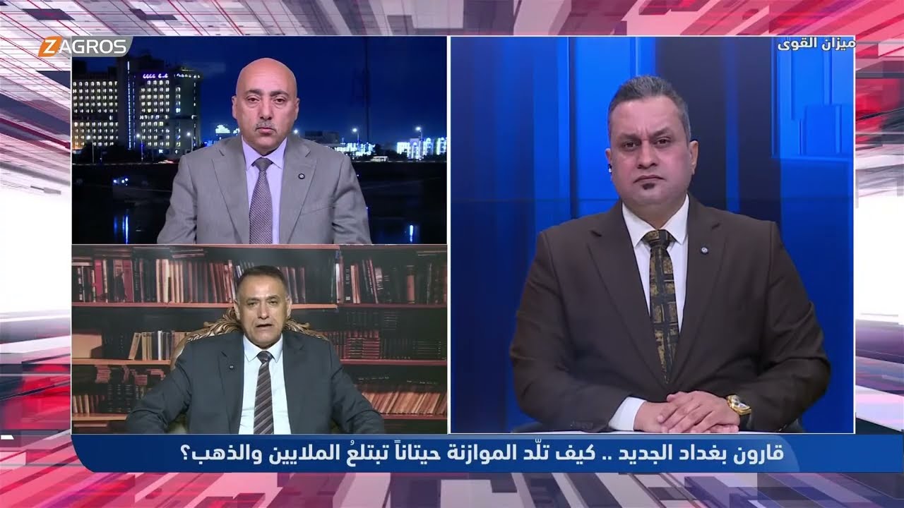 فيديو | قارون بغداد الجديد.. كيف تلد الموازنة حيتاناً تبتلع الملايين والذهب؟ | ميزان القوى مع أحمد كريم
