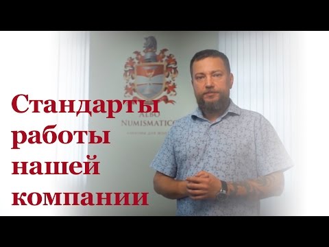 АльбоНумисматико. Монеты, боны video thumbnail