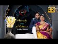Hemesh Neelima Wedding Highlights