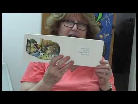 Safta Koret VII - Come to me Nice Butterfly - Bo Alai Parpar Nechmad