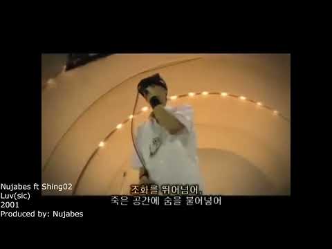 Sampled by Nujabes: Nujabes ft Shing02 - Luv(sic) (3)