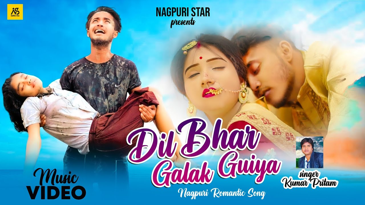 Dil Bhair Gelak Guiya | Love Story Video | #kumarpritam | Letest Sad Nagpuri Video