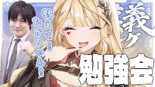 【 麻雀/雀魂 】東風の戦い方！教えてください！【ルイス・キャミー/にじさんじ】
