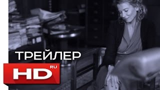 Фильм Андрея Кончаловского "Рай" (2016, трейлер)