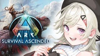 【 ARK : ASA 】洞窟、まいりますか・・・【 ぶいすぽっ! / 小森めと 】