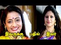 Chithi 2 Malliga Replaced Reason Radhika SarathKumar Meera Vasudevan Filmibeat Tamil